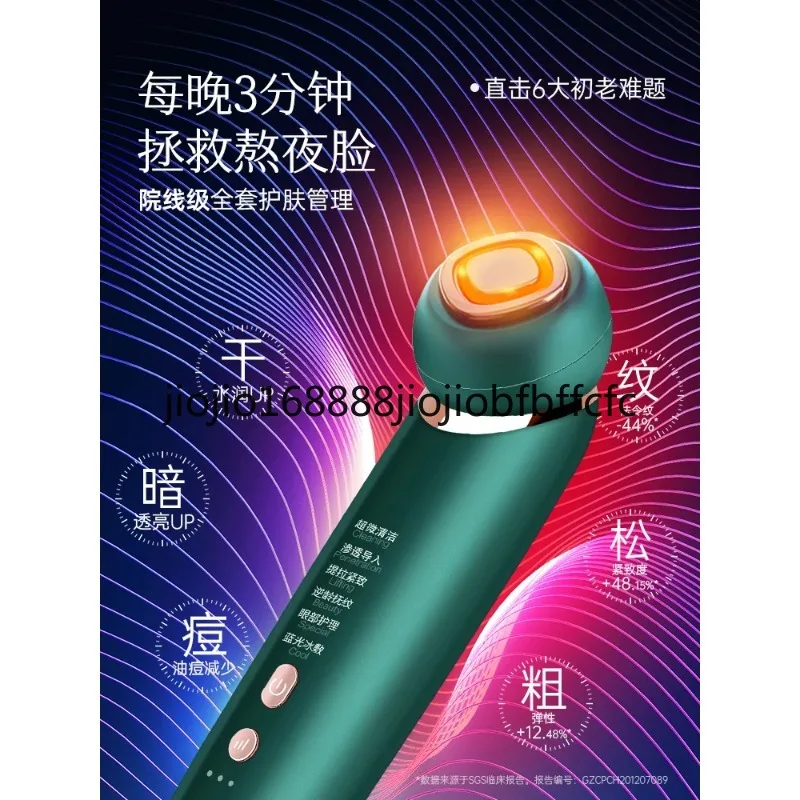 Suitable for  Home Facial Beauty Instrument Massager Lifting Firming Anti-Wrinkle