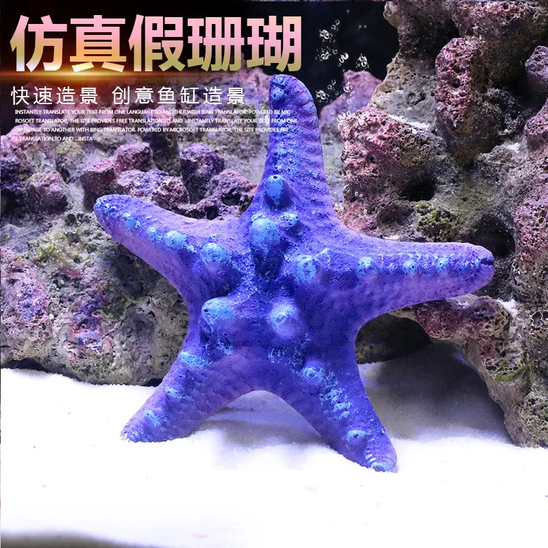 Fish Tank Decoration, Imitation of Real and Fake Coral Reefs, Resin Shells, Aquarium Ornaments, Seawater Tank Scenery