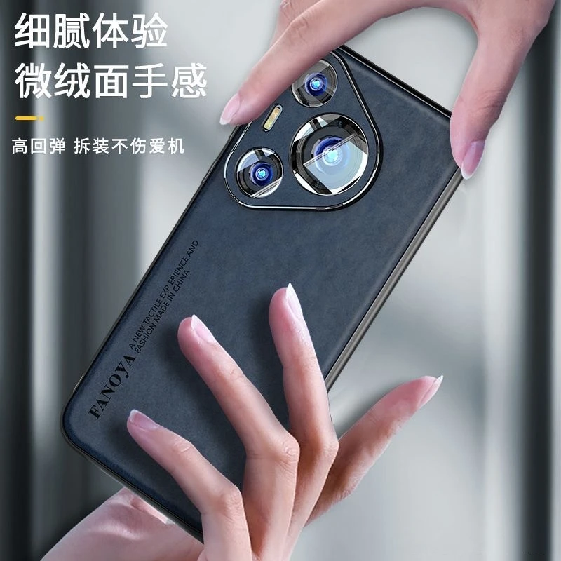 Case For Huawei Pura 70 Ultra Luxury PU Leather Back Cover For Huawei Pura 70 Pro Case Camera Protection Shell Silicone Bumper