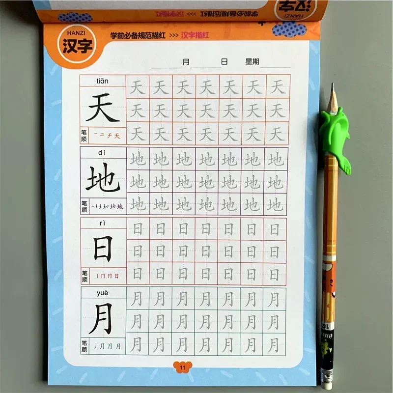 Learn Chinese Characters Calligraphy Copybooks Pencil Tianzige Exercise Books Writing Practice Copybook Children 3-7 Years Old