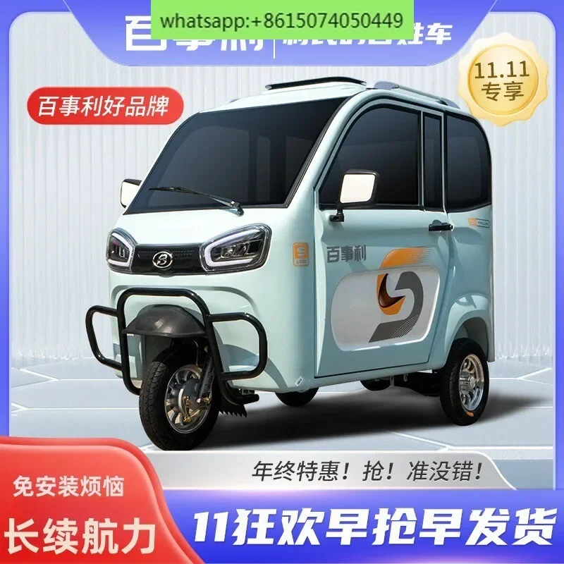 

electric tricycle small household fully closed carport old lady adult scooter can be licensed