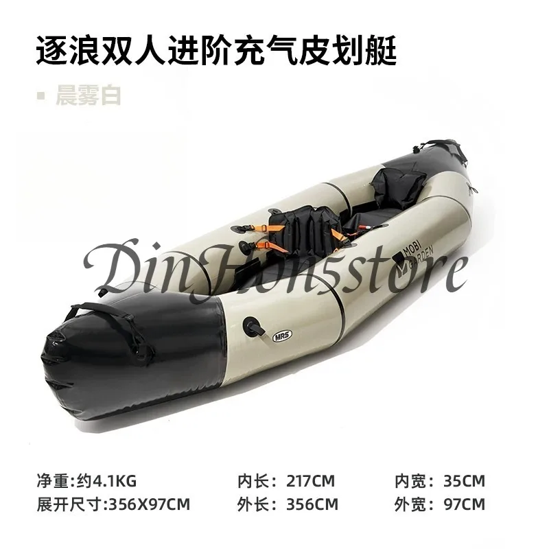 #Canoe, rubber boat, outdoor camping, two person leisure, thickened inflatable boat, wear-resistant TPU assault boat