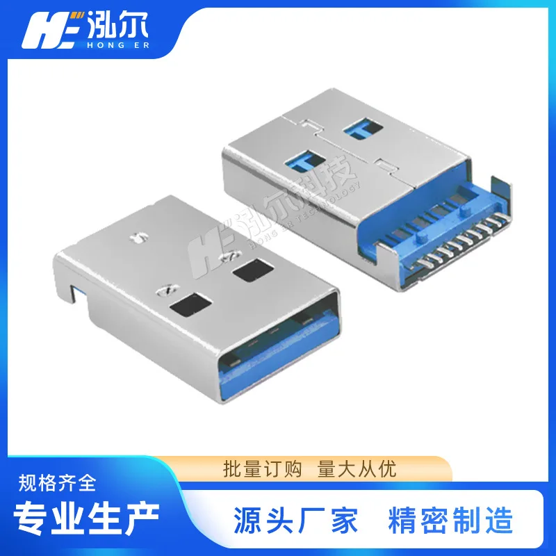 For USB3.0 AM male 90 degree horizontal patch sinking plate 1.9mm with column shell foot length 3.7 blue glue A type male