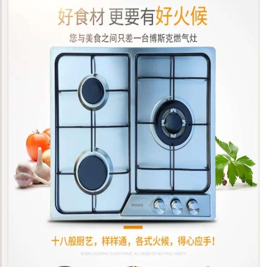 

Boske 3 Burner Gas Stove Stainless Steel Panel High Power for Home Use Natural Gas LPG CAB