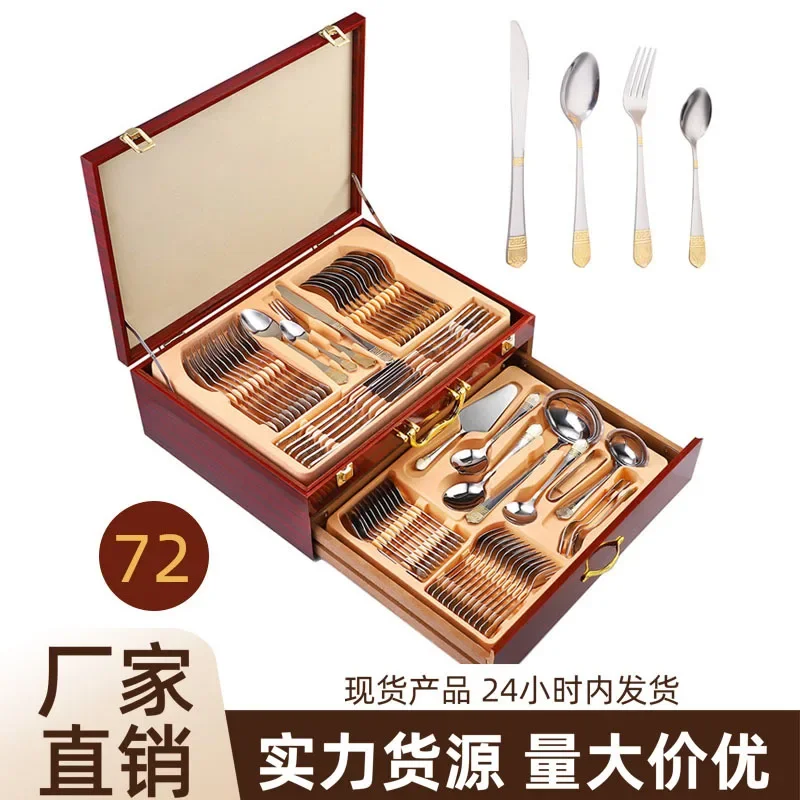 Middle East hot-selling stainless steel tableware gift box 72-piece crown tableware set 84-piece gold-plated tableware