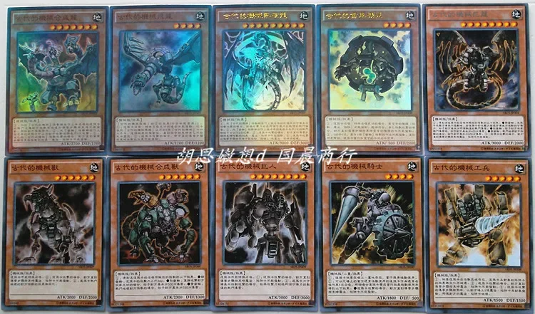 Yu-gi-oh収集可能なバトルカード、機械式古代のギア、ドラゴンリック、ボードゲーム、戦闘収集カード、sr03