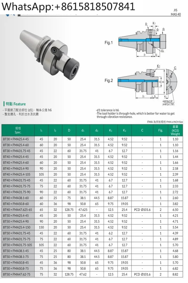 Support de coupe BT30/40/50/FMB22/27/32, commande numérique d'avion, tige de fraisage