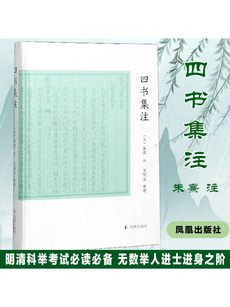 

Книга-Winshare Four Collection издательство с Хониксом