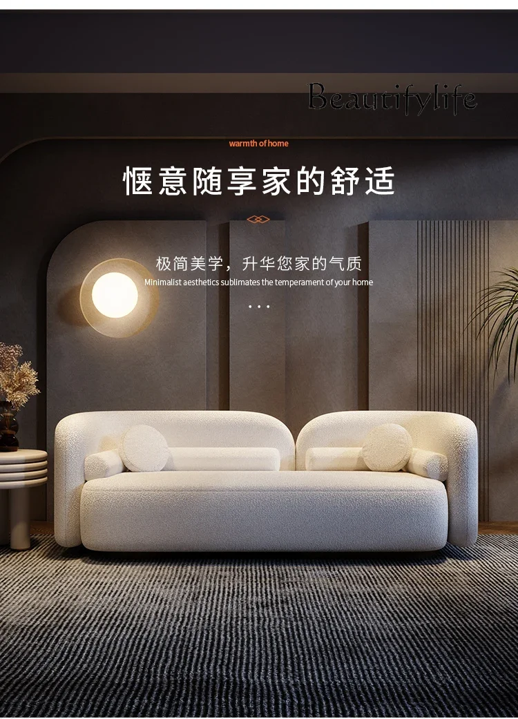 

Italian-Style Light Luxury Fabric Sofa Simple Modern Nordic Living Room Three-Person Lambswool Sofa