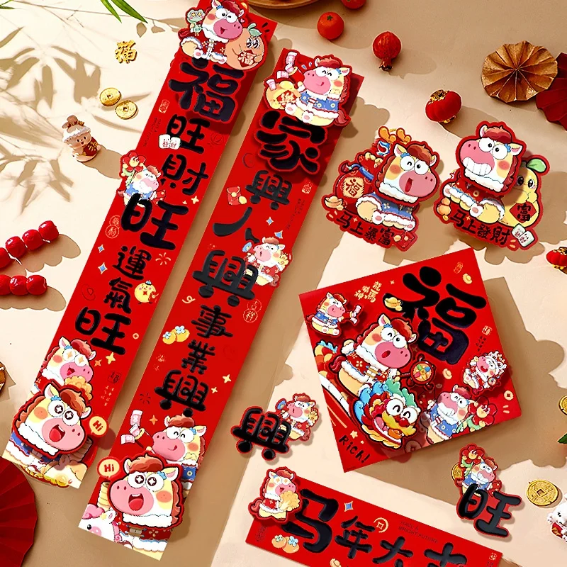 

Новые самоклеящиеся праздничные украшения к Китайскому Новому году 2026: двухслойные 3D-куплеты