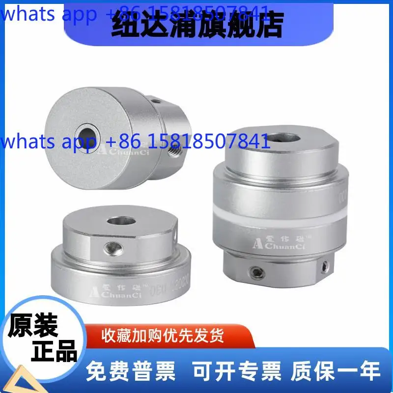Separate Permanent Magnet Connector Planar Magnetic Coupling High Torque Magnetic Drive Spaceless Connector