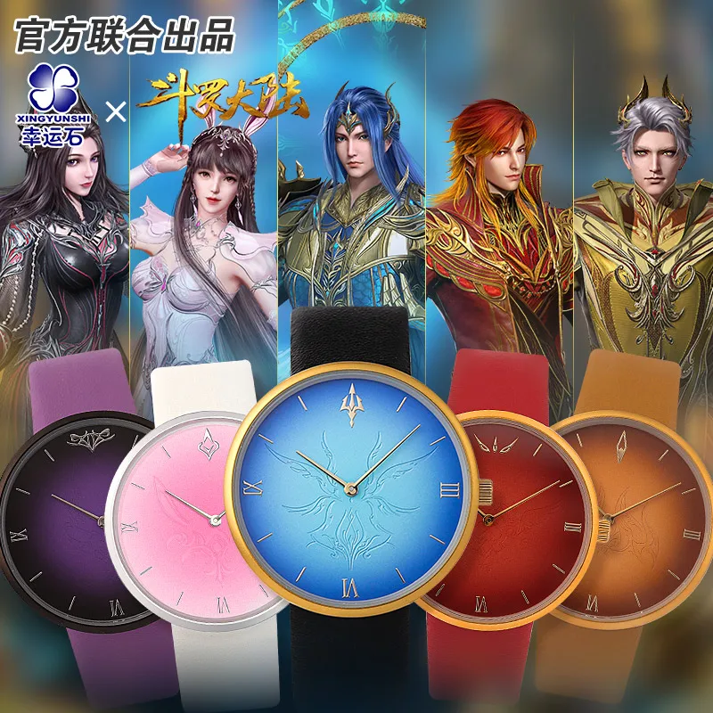 

The Land Of Warriors Douluo Continent Anime Quartz Watch Tang San Xiao Wu Dou Luo Da Lu Shrek Waterproof Gift