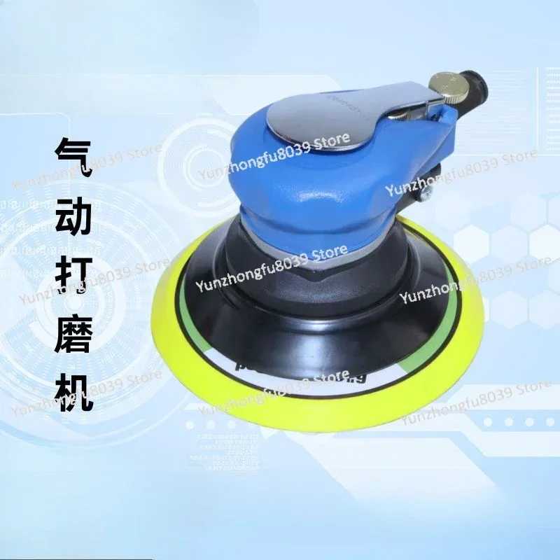 Pneumatic Grinder 5-inch 6-inch Car Polishing Air Grinder, Vacuuming Without Vacuuming 313 Models - Plum Blossom Model