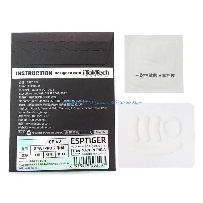 

ICE G Durable Esports Gaming Version Mouse Skates Feet - Enhance Your Gaming Experience with Superior Mouse Mobility