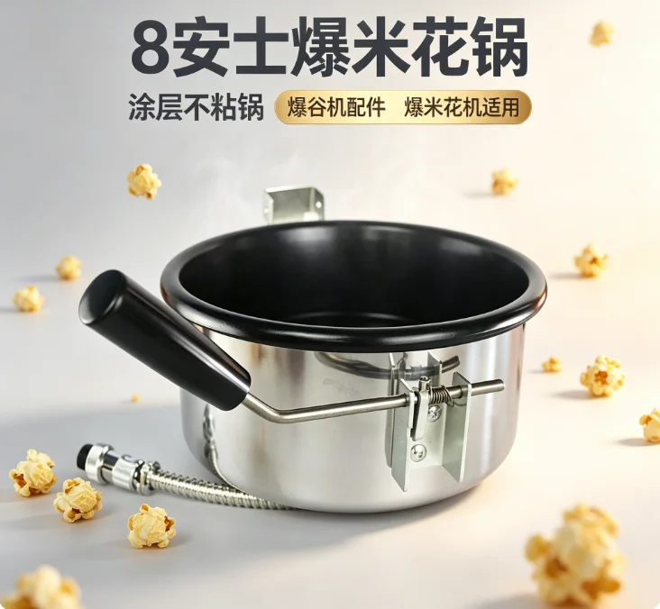 8온스 팝콘 제조기용 냄비, 논스틱 코팅 처리, 교체용 - Commercial Popcorn Maker 8Oz 리뷰 및 가격