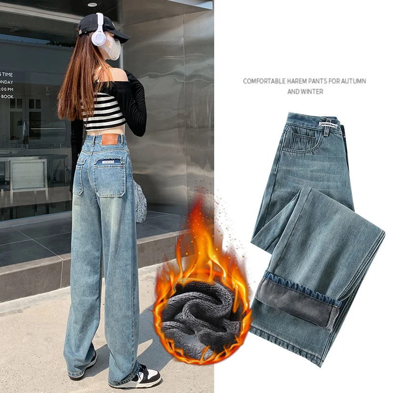 

American Vintage Wide Leg Jeans for Women's Autumn Winter New Loose High Street Denim Pants Youth Warm Velvet Classic Blue Jeans