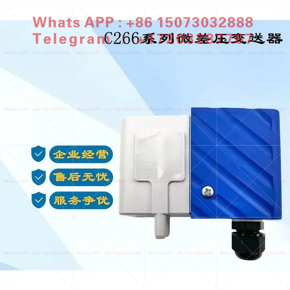 Model‑266 Differential Pressure Transmitter HVAC Duct Static Air Pressure Bidirectional Sensor 4‑20mA