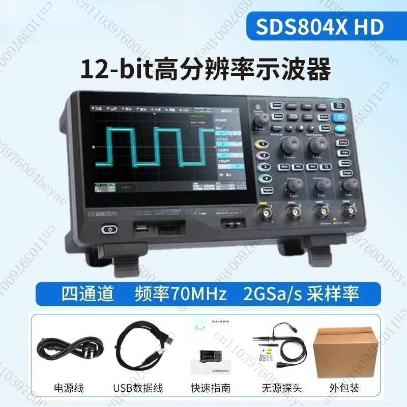 Digital oscilloscope SDS802X/SDS802X dual/quad channel 12-bit high definition oscilloscope