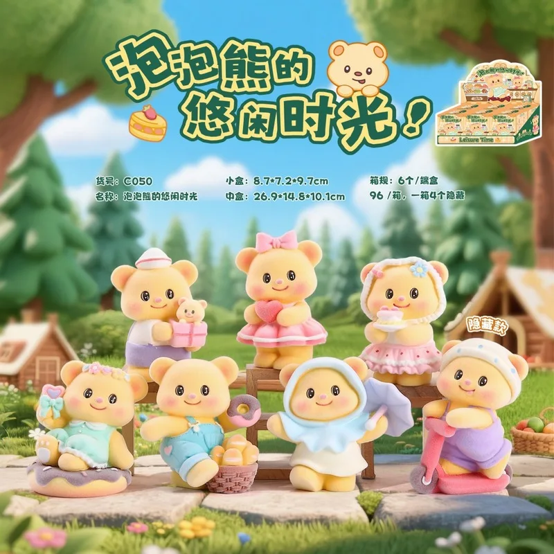 

New Butter Bear Bubble Bear Leisure Time Trendy Play Blind Box Creative Cute Cartoon Ornament Surprise Box Student Festival Gift