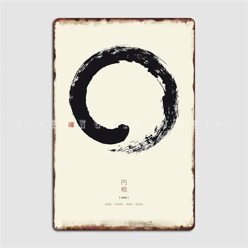 Ensō Japanese Zen Circle Metal Sign Club Bar Plaques Cinema Kitchen Create Tin Sign Poster