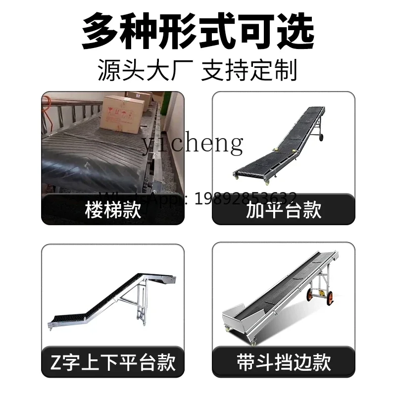 Ленточный конвейер AA, складной мобильный двигатель из чистой меди, универсальное колесо, большая несущая износостойкая конвейерная лента