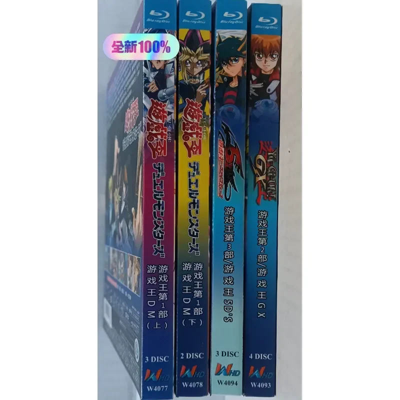 Animation Blu-ray Disc Game King 1-3 Brand New Unopened Box Blu-ray