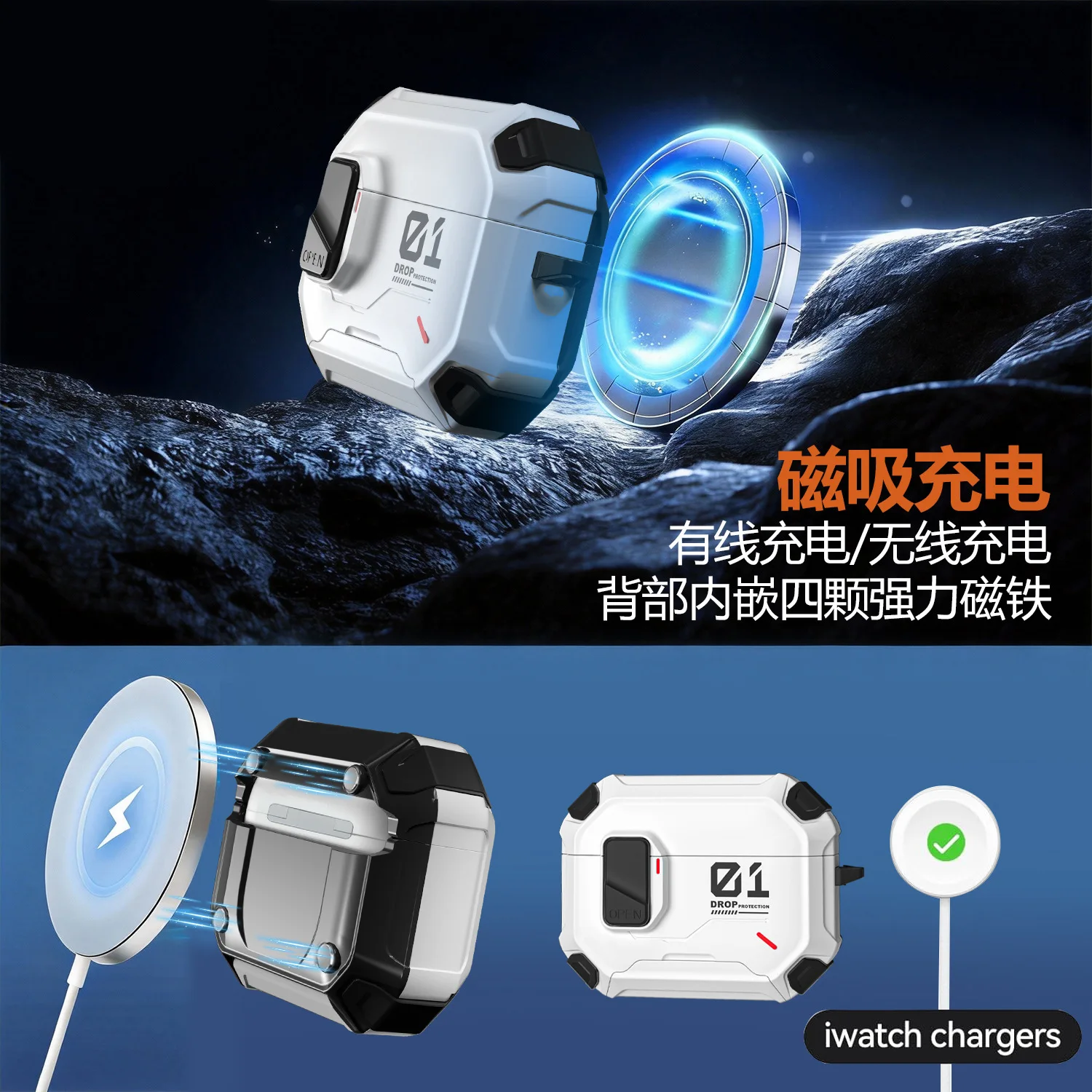 For AirPods 5 2026 Switch Case One-click Open Compatible with Magnetic Charging for AirPods 4 Pro Pro 2 Pro3 with bracket cover