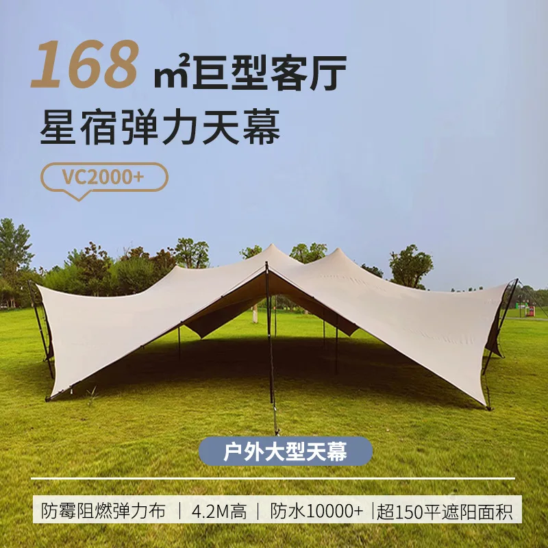 Customized composite elastic fabric sun protection for outdoor tents, mountains, seas,oversized camping sunshades