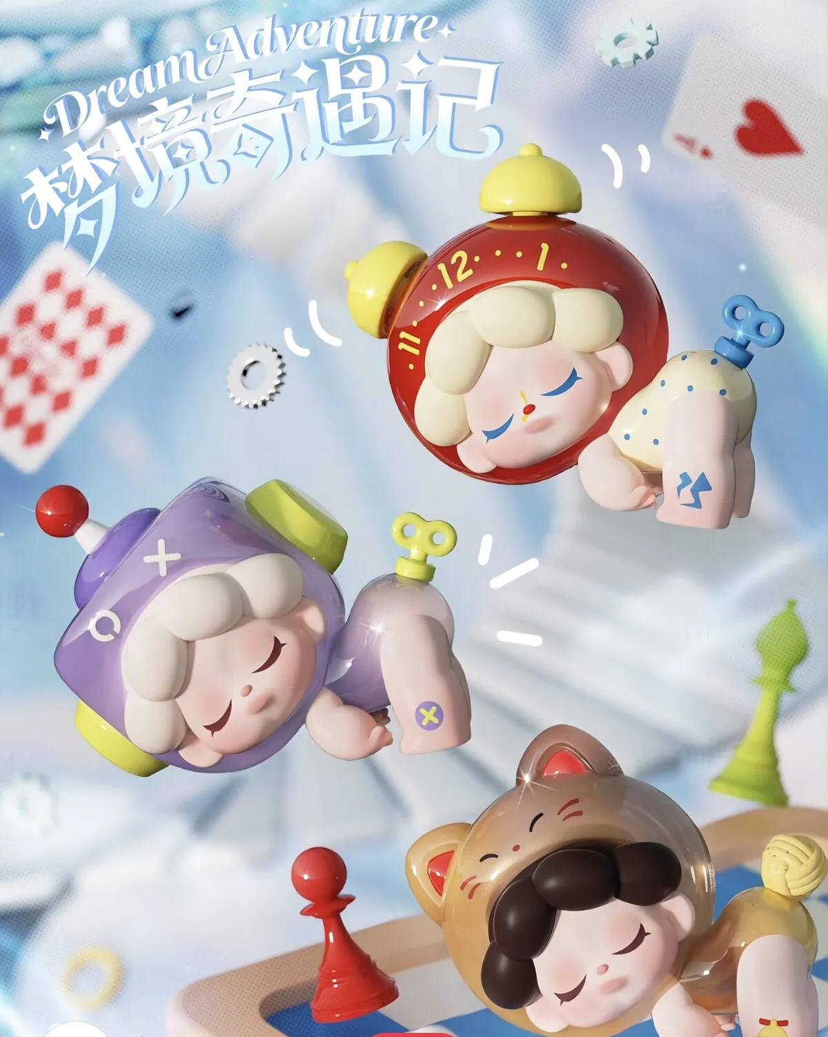 

Genuine New Wendy Second-Generation Dream Adventure Series Mini Blind Box Trend Toy Model Ornaments Girl'S Birthday gift