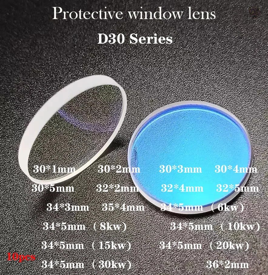 

D30 series Laser-protected window lens 30X5 34X5 35X4 36X2 1064nm fiber lens for WSX Raytools Precitec BOCI cutting head 10PCS