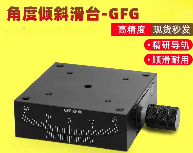 X-axis Angle Tilt Slide XY-axis Manual Curvature Platform Fine Adjustment Goniometer GFG60/40/GFX60