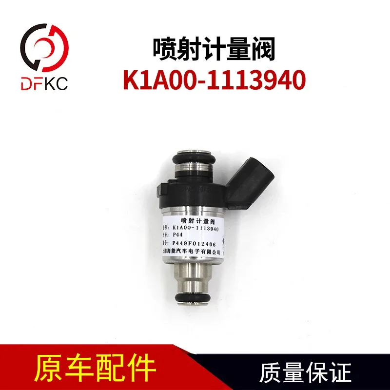 Applicable To Gas Engine Vehicles K1A00-1113940 Injection Metering Valve 29B001T-83 Car Accessories