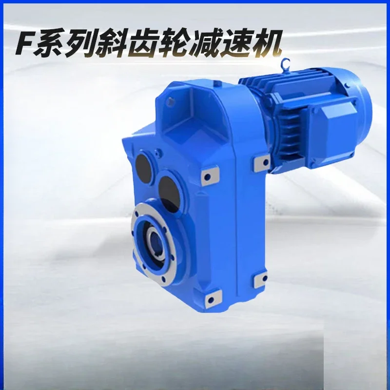 F series helical gear reducer Parallel shaft accessories Hardened tooth surface turbine reducer