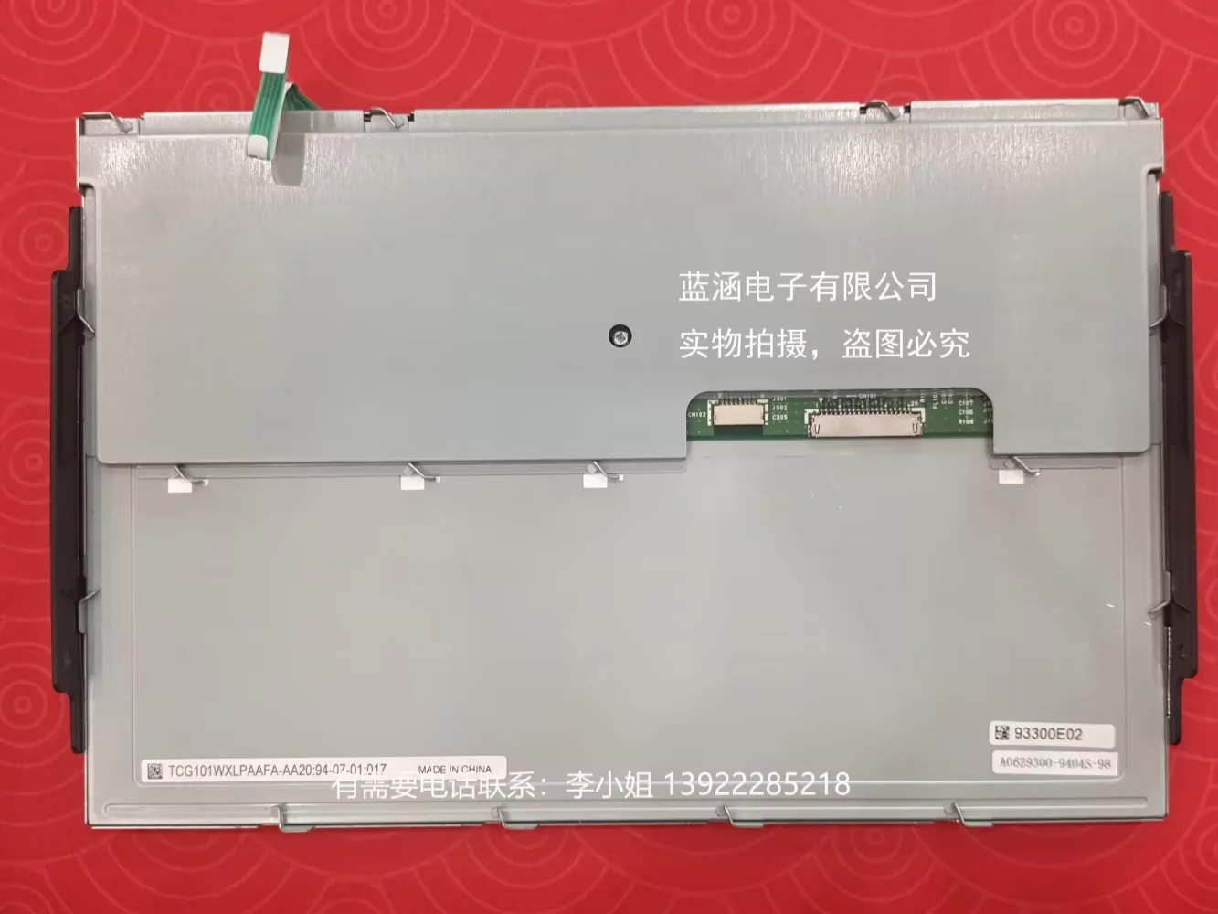 TCG101WXLPAAFA-AA20 panel de pantalla lcd de 10,1 pulgadas 1280A * 800