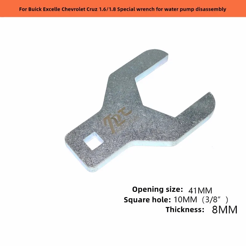 For Buick Excelle Chevrolet Cruz 1.6/1.8/1.6T Special Tools For Removing Engine Water Pump Single Wrench And Gear