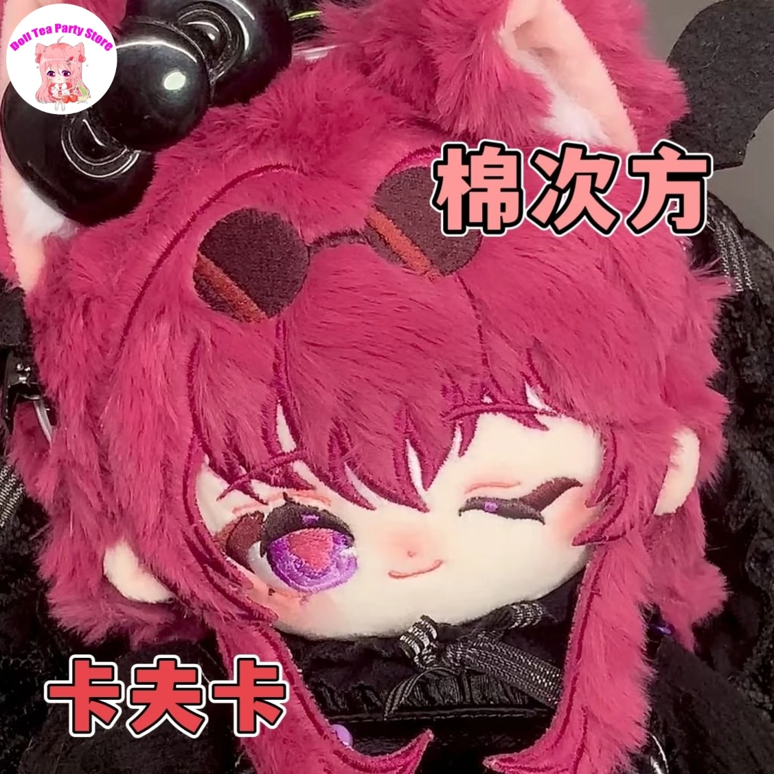 

Anime Honkai: Star Rail Kafka Cotton Doll Cartoon Dress Up Pillows Plush Figure Toys 20cm Cosplay Birthday Gift Halloween