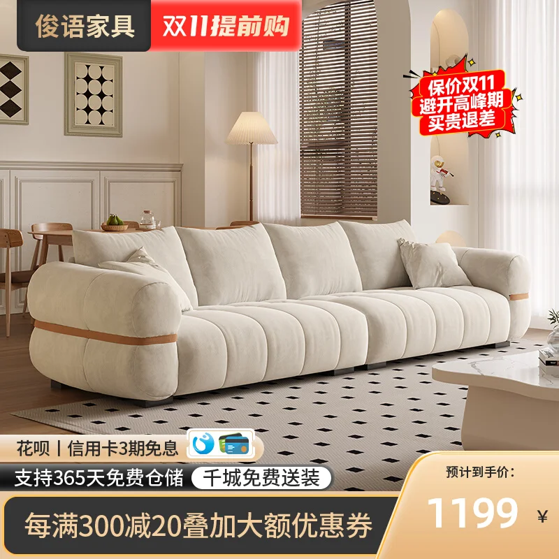 

Cream wind simple sofa small waist baby velvet silence online celebrity living room simple modern fabric sofa small apartment