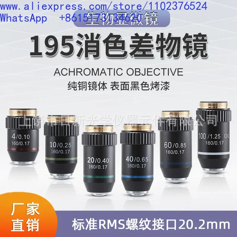 1pcs 195mm Achromatic Black Microscope Objective Lens 4x 10x 20x 40x 60x 100x High Magnification