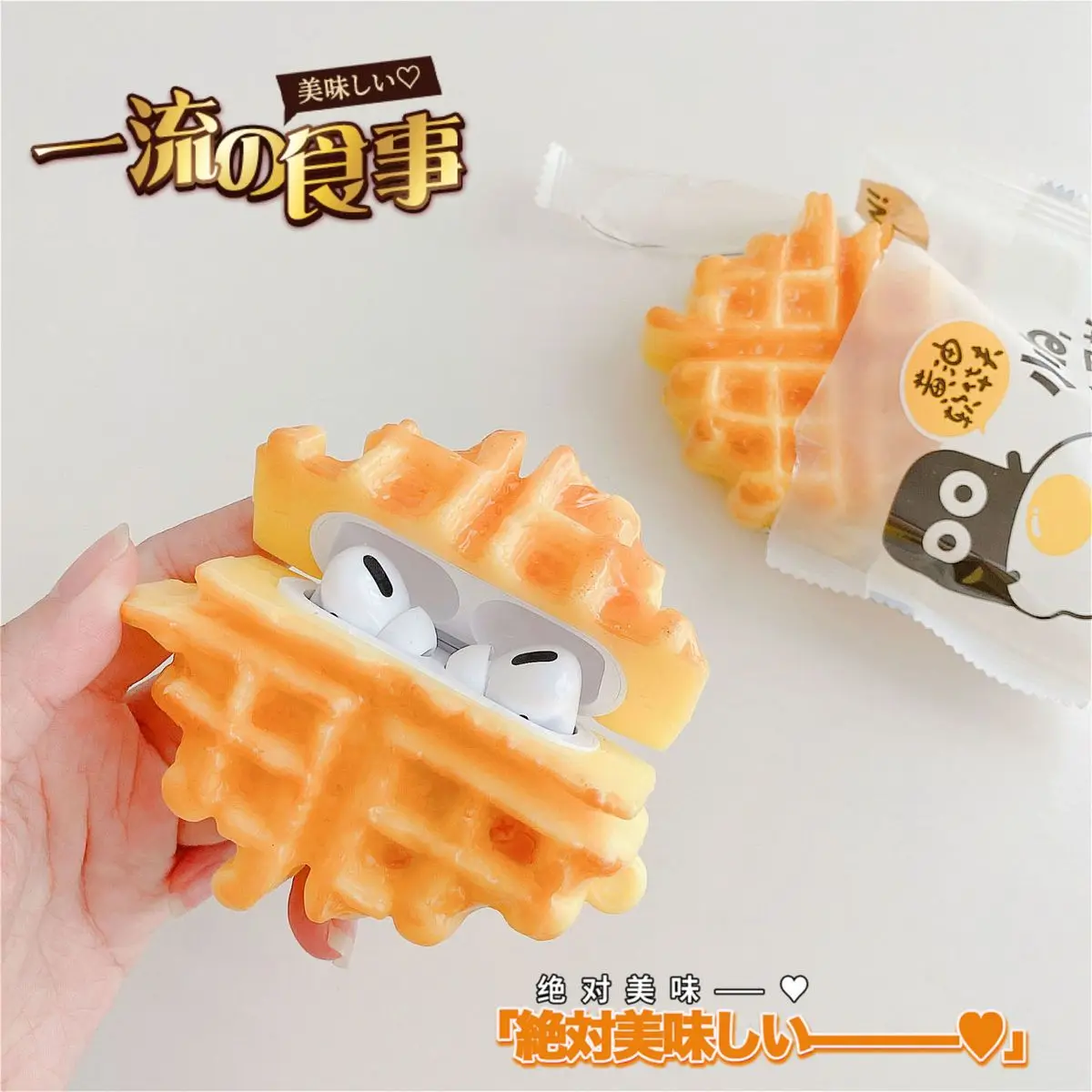 

Fun Creative Waffle Headphone Case for AirPods Protective Case AirPods2 Bluetooth Headphone Case AirPods3 Cartoon Headphone Case