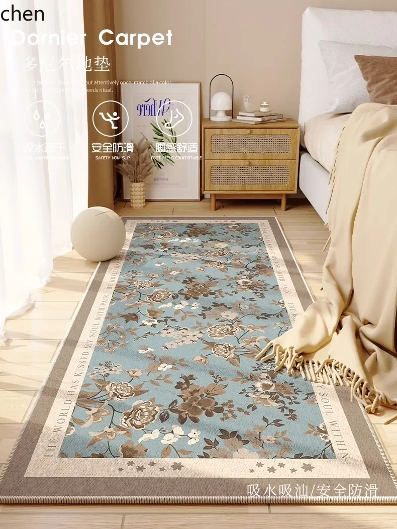 YFY  Bedroom Bedside Room Bed Front Long Strip Mat Modern High-end Non-slip Foot Mat