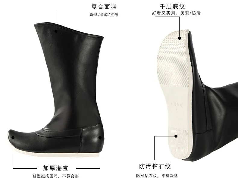 Ming Style Hanfu Black Leather Boots Upturned Toe Flat Sole Unisex 6