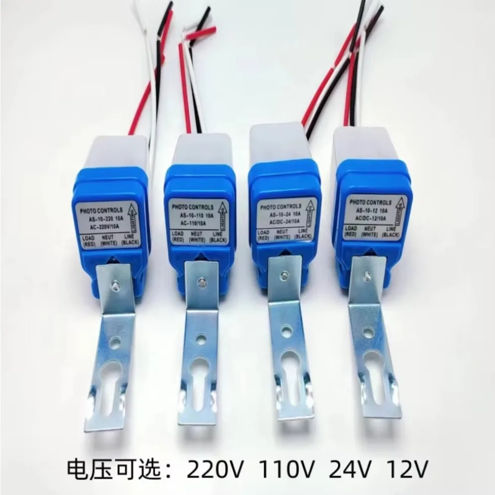 10 개/몫 AS-10 방수 가로등 컨트롤러 자동 가로등 제어 스위치 유도 스위치 220V 110V 24V 12V