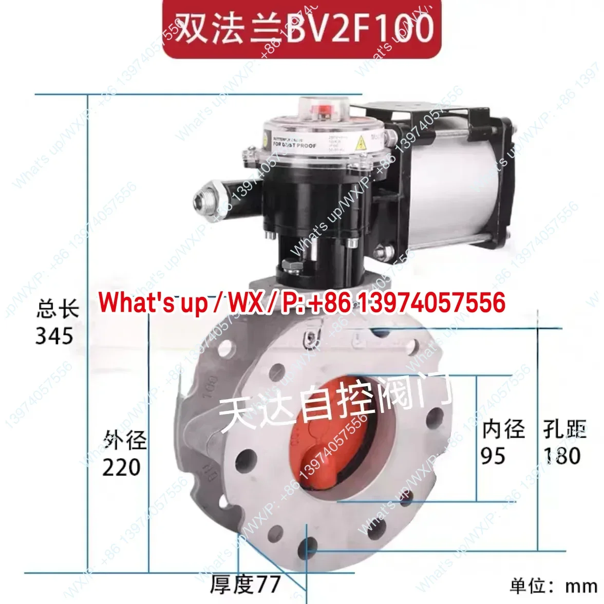 

Пневматический дисковый затвор V2FS, одинарный/двойной фланец, DN100, 300, для порошковых смесей, цемента, алюминиевый сплав, 1 шт.