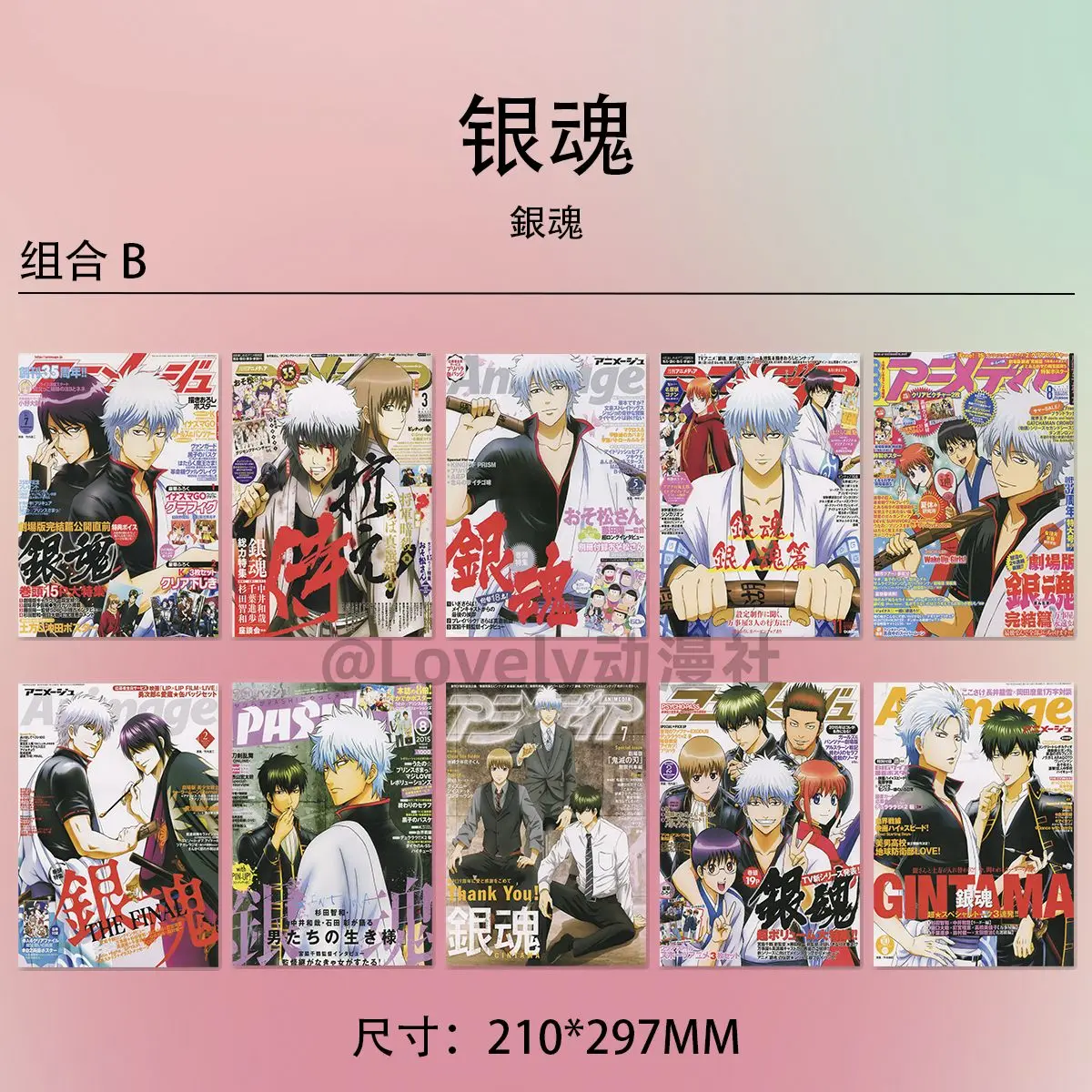 Gintama Poster Sakata Gintoki Yorozuya Anime Wall Art Print Picture Dorm Bedroom Background Wall Decor Sticker For Anime Fans view 5