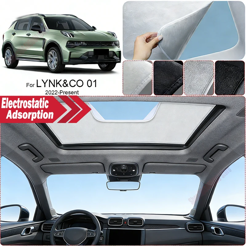 For LYNK&CO 01 2022-Present Car Suede Fabric Anti-UV Electrostatic Adsorption Sunroof Sunshade Auto Heat Insulation Skylight