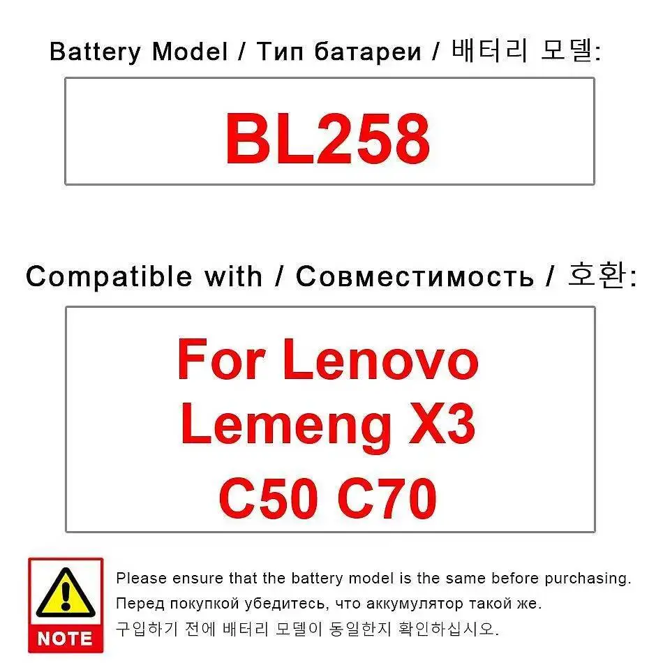 

Долговечная работа для Lenovo Lemeng X3 C50 C70 BL258, стабильный аккумулятор мобильного телефона 3600 мАч