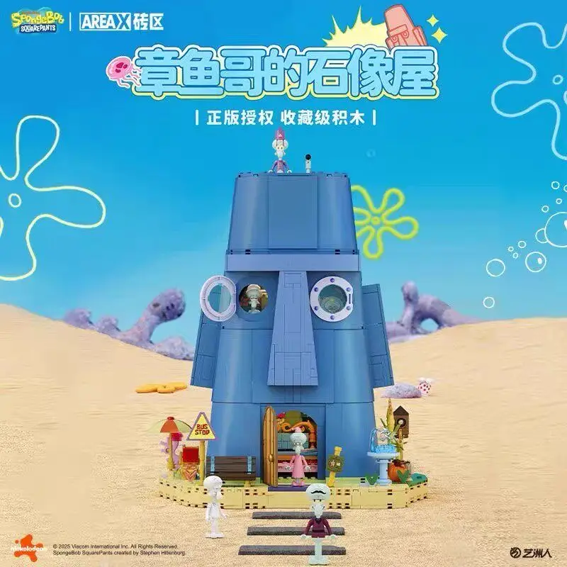 AREAX Building Blocks Spongebob Squidward Statue House Rotatable Double Sided Room Interchangeable Scene Display Ornament Gift