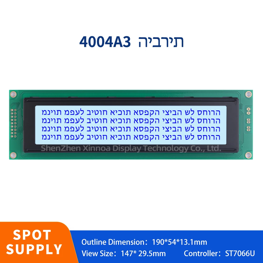 

4*40 4X40 4004 LCM Parallel Port ST7066U With LED Backlight 18PIN 3.3V/5V Gray Film Blue Letters Hebrew 4004A3 LCM LCD Screen