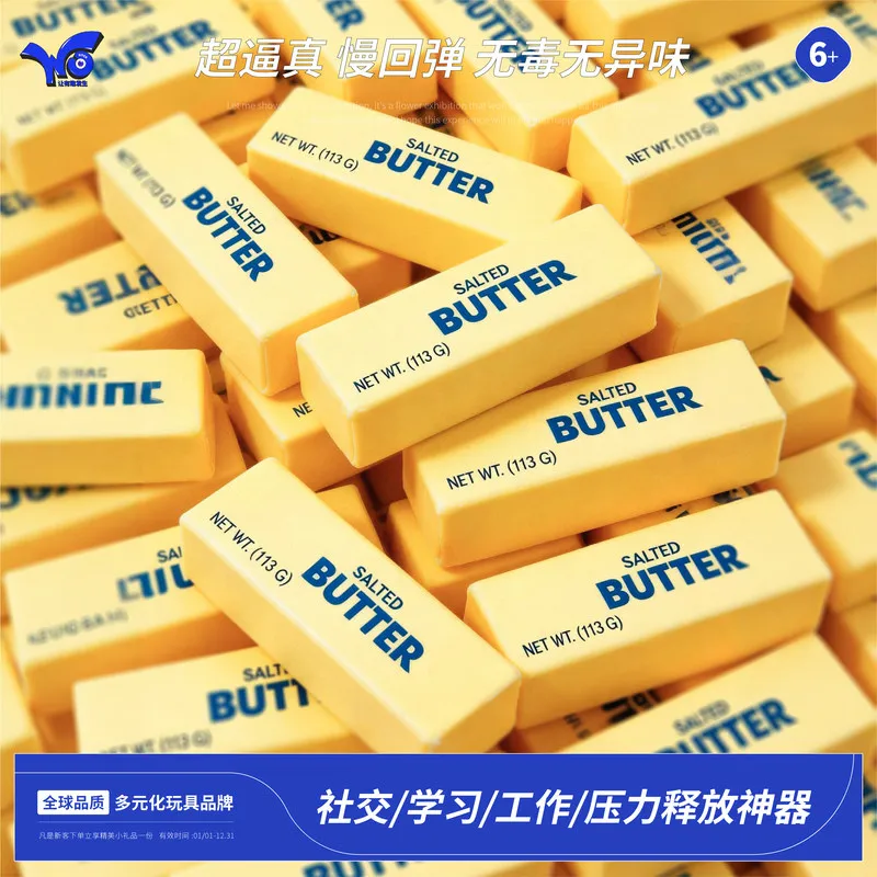 salted-butter-shape-slow-rising-squishy-toy-japanese-style-stress-anxiety-relief-for-office-study-women-gift-4oz-net-wt-113g