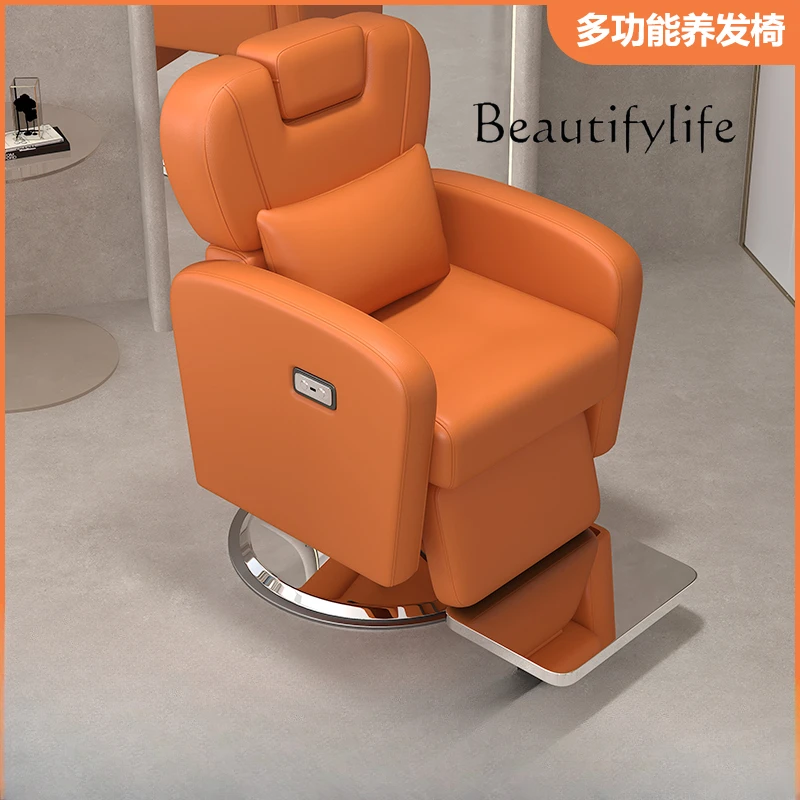 Beauty Barber Shop Hair Salon Hot Dyeing Dedicated Power Seat Can Be Placed Upside down Health Care Shop Seat